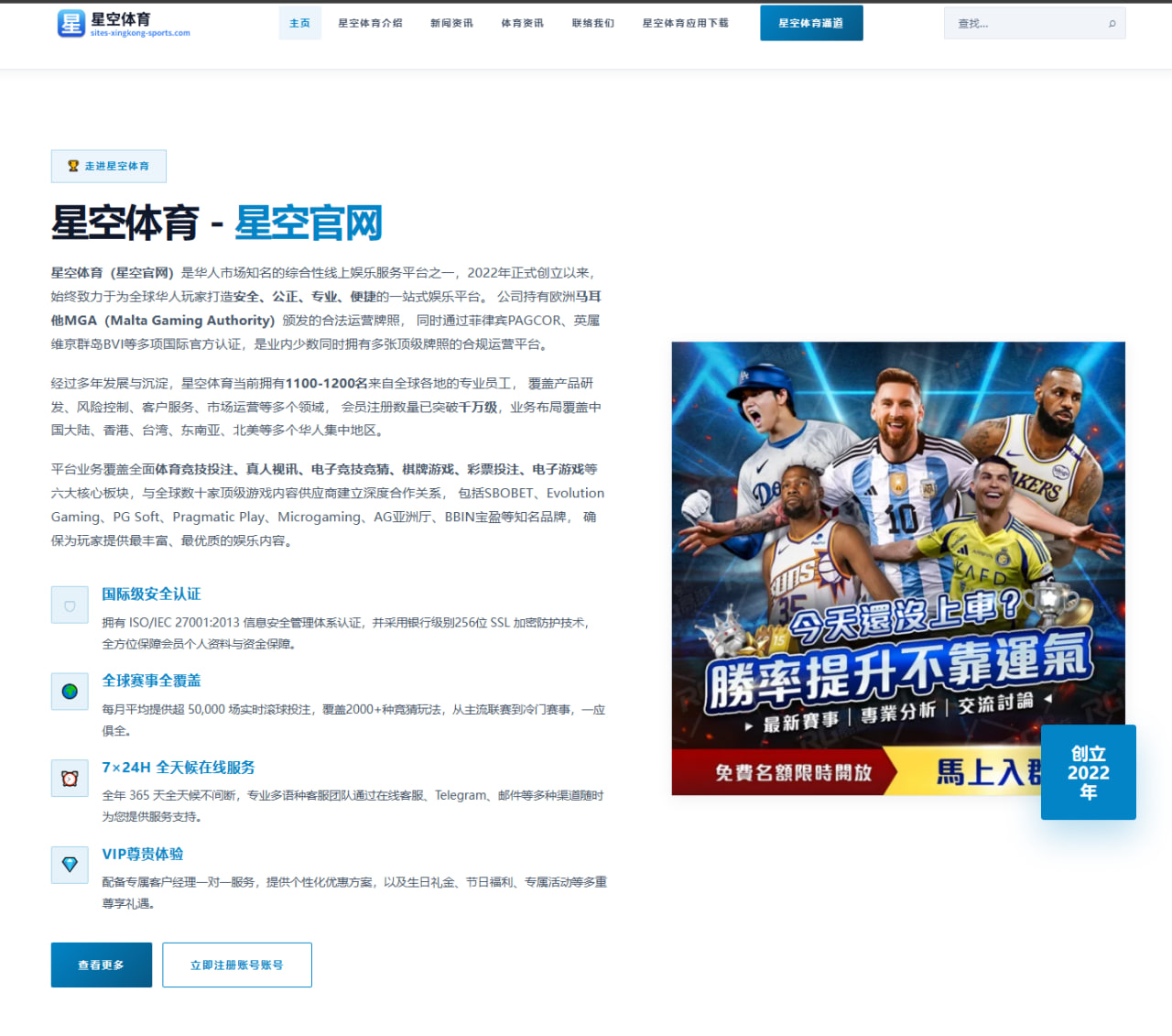詹姆斯与布朗尼联手，湖人防守体系迎来新变革