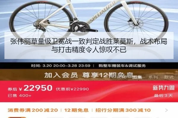 张伟丽草量级卫冕战一致判定战胜莱莫斯，战术布局与打击精度令人惊叹不已