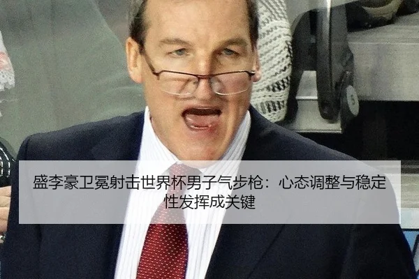 sheng-li-hao-wei-mian-she-ji-shi-jie-bei-nan-zi-qi-bu-qiang-xin-tai-tiao-zheng-yu-wen-ding-xing-fa-hui-cheng-guan-jian-2-361.jpg